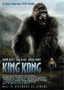 051202kong_02.jpg